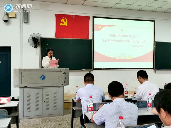 f6e3cf7c0528466c99776c5b1ae69e4d.jpg 舒艳副书记主持 03_副本.jpg